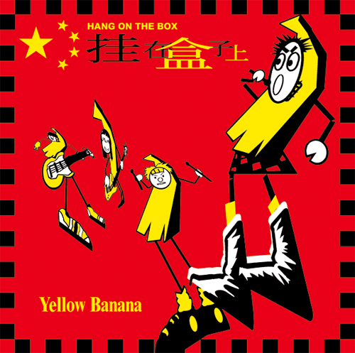 yellowbanana